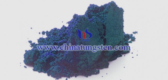 紅外吸收材料用藍(lán)色氧化鎢粉體 紅外吸收材料用藍(lán)色氧化鎢粉體圖片