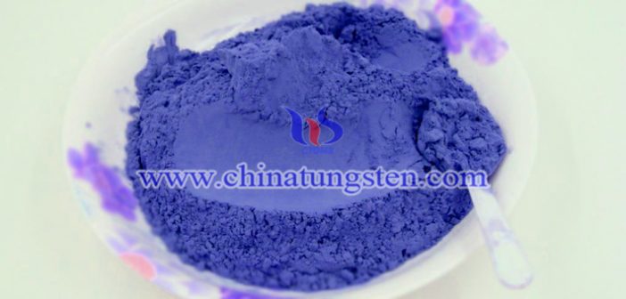 透明隔熱膜用藍(lán)色氧化鎢粉體 透明隔熱膜用藍(lán)色氧化鎢粉體圖片