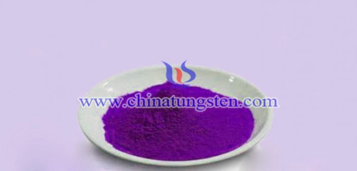隔熱農(nóng)膜用紫色氧化鎢粉 隔熱農(nóng)膜用紫色氧化鎢粉圖片