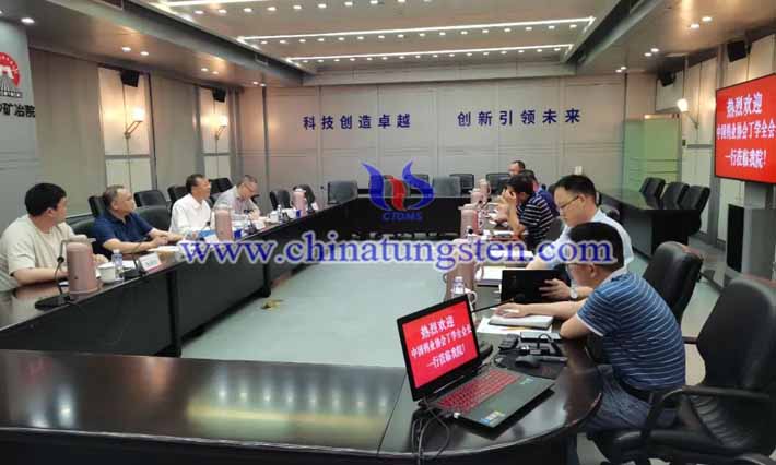 鎢協(xié)會(huì)長(zhǎng)到長(zhǎng)沙科研單位、高校及企業(yè)調(diào)研圖片