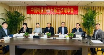 2022年4月28日，中國(guó)鎢業(yè)協(xié)會(huì)七屆三次理事會(huì)以視頻會(huì)方式召開(kāi)。圖為北京主會(huì)場(chǎng)