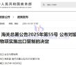 金剛石線鋸用鎢絲