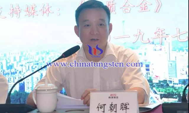 株洲市副市長(zhǎng)、株洲市產(chǎn)業(yè)協(xié)會(huì)會(huì)長(zhǎng)何朝暉講話 