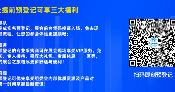 北京國際汽車制造業(yè)博覽會(huì)