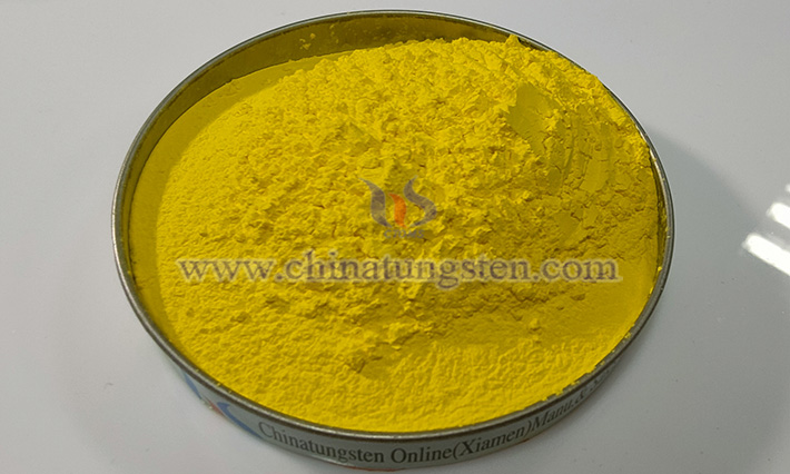 中鎢智造黃色氧化鎢圖片