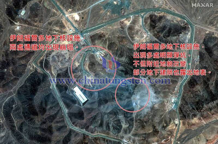 伊朗福爾多地下河設施轟炸后的衛(wèi)星圖
